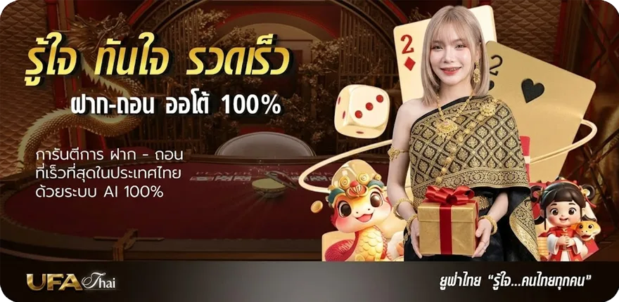 โปรโมชั่น 365 หนัง ล่าสุด — โปรโมชั่นสมาชิกใหม่