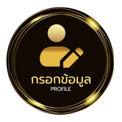 ข้อมูลส่วนตัว 365 หนัง