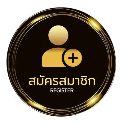 สมัครง่าย 365 หนัง ง่ายสุด ๆ