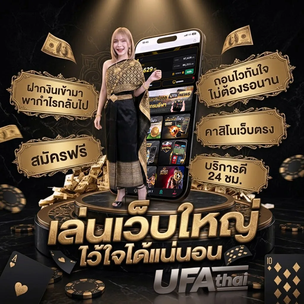 365 หนัง แบนเนอร์แบรนด์ — ตัวแทนอย่างเป็นทางการ
